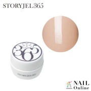 【STORYJEL365＜ストーリージェル＞】 5g　SJS-016M　ミルクティー　　　＜マット＞