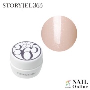 【STORYJEL365＜ストーリージェル＞】 5g　SJS-017GP　貴婦人のアクセサリー　＜グリッターパール＞