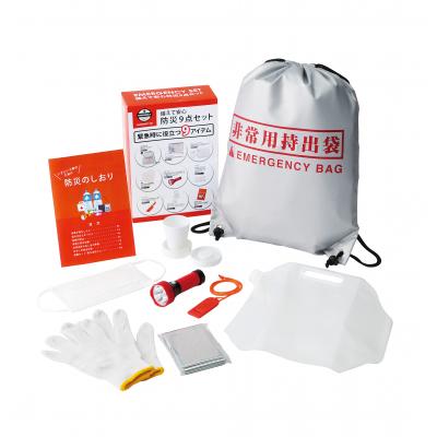【名入れ無料！】【版代無料！】【送料無料！】販促用粗品 備えて安心防災９点セット《2318060》  100個からのご提供