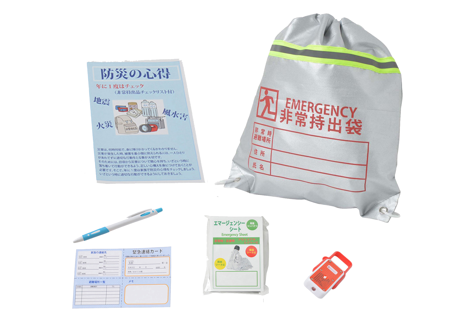 【名入れ無料！】【版代無料！】【送料無料！】販促用粗品   HS-1200C 帰宅支援6点セット（防災編）  48個からのご提供