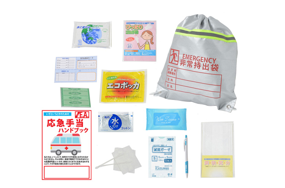 【名入れ無料！】【版代無料！】【送料無料！】販促用粗品   HS-1500PP 帰宅支援13点セット（応急編）  48個からのご提供