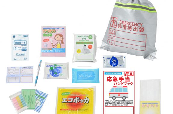 【名入れ無料！】【版代無料！】【送料無料！】販促用粗品   HS-1800PP 帰宅支援15点セット（応急編）  48個からのご提供