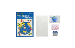【名入れ無料！】【版代無料！】【送料無料！】販促用粗品   HS-300WI ウイルス感染予防対策セット  300個からのご提供