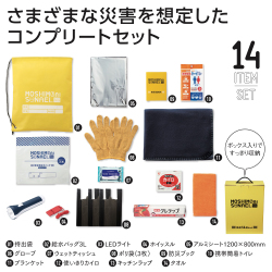 【名入れ無料！】【版代無料！】【送料無料！】販促用粗品   34058 モシモニソナエル　防災14点セット  16個からのご提供
