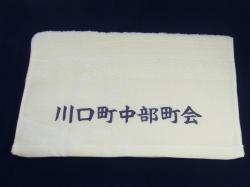 【名入れ無料！】【版代無料！】【送料無料！】販促用粗品　フェイスタオル240匁　白　（１２０枚からのご提供）