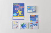 【名入れ無料！】【版代無料！】【送料無料！】販促用粗品   HS-500K アウトドア災害時安心セット4  100個からのご提供