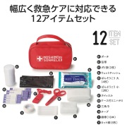 【名入れ無料！】【版代無料！】【送料無料！】販促用粗品   34063 モシモニソナエル　安心おたすけ12点セット  64個からのご提供
