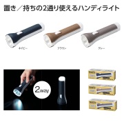 名入れ無料！】【版代無料！】【送料無料！】販促用粗品 アルミライト