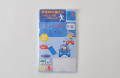 【名入れ無料！】【版代無料！】【送料無料！】販促用粗品   HS-200T 携帯トイレ  400個からのご提供