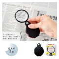 【名入れ無料！】【版代無料！】【送料無料！】販促用粗品 ポケットルーペ《30580》  360個からのご提供