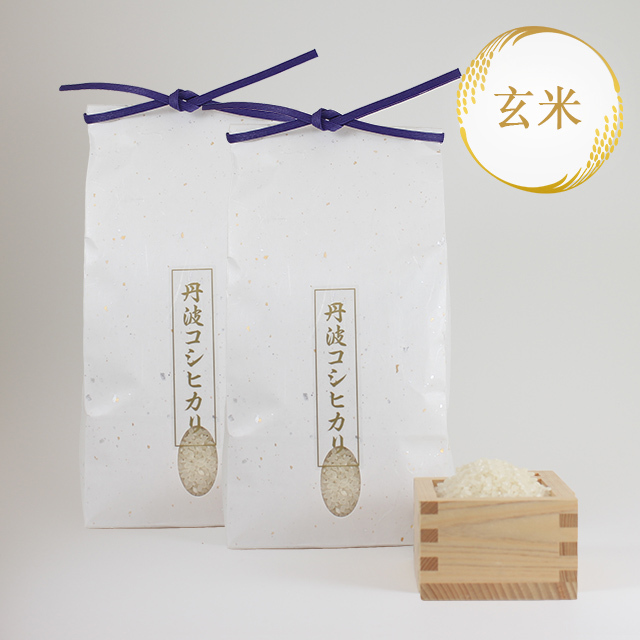 【令和5年産】丹波コシヒカリ　玄米10kg（5kg×2）