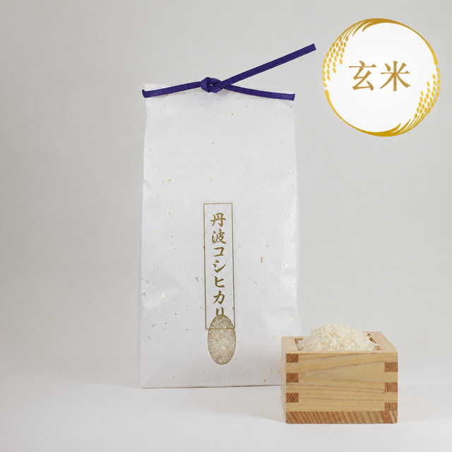 【令和8年産】丹波コシヒカリ 玄米5kg