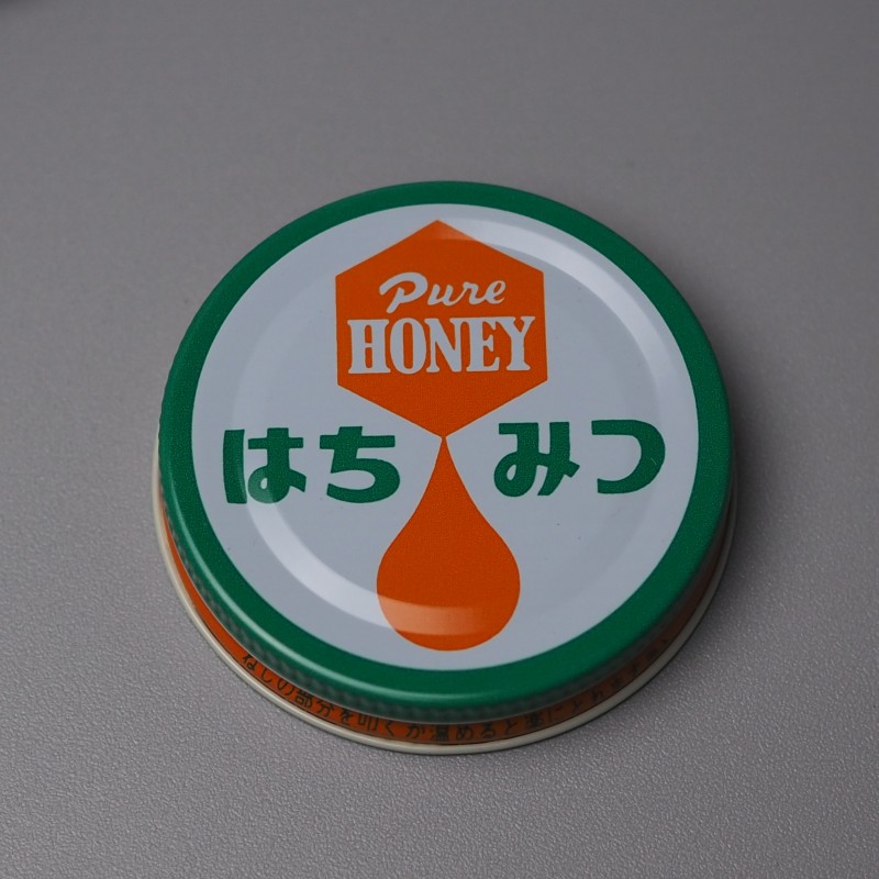 S-56　1個　はちみつ印刷