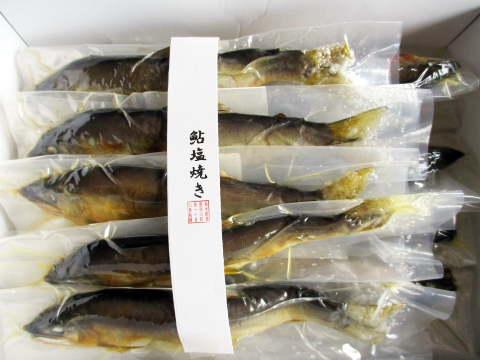 お客様の声にお応えして賞味期限1ヶ月【真空包装焼鮎】