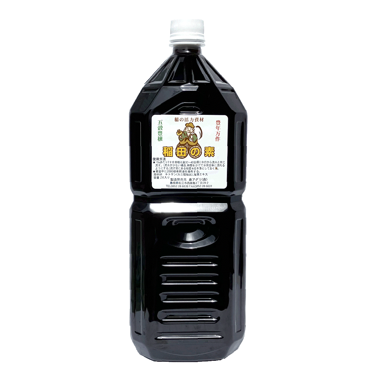 稲が超元気になる「稲田の素（２L）」