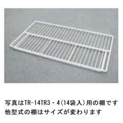 大和冷機工業玄米保冷庫DL-28TR3・4用　棚