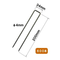 L型止めピン アンカーピン　20cm 200本 防草シート ピン 20cm L型アンカーピン 200本セット 押さえピン