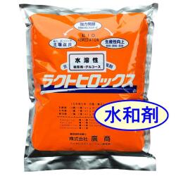 土壌改良剤「ラクトヒロックス」（水和剤1.3ｋｇ）＜送料無料＞