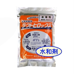 土壌改良剤「ラクトヒロックス」（水和剤400g）＜送料無料