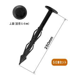 ジグザグプラ杭ZPK250E<50本セット>