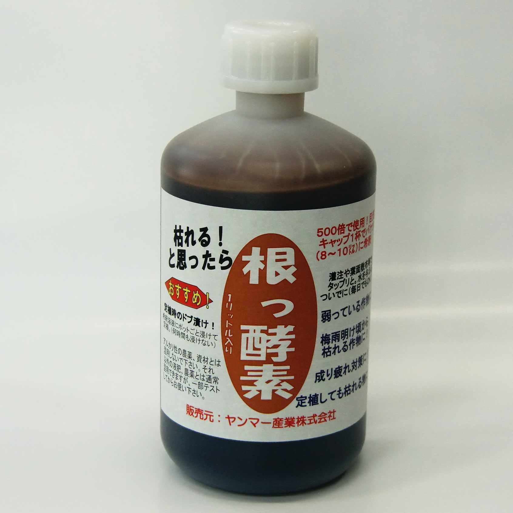 根の増強液「根っ酵素」（1L）｜根に活力がつき生育が旺盛になる