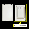 静岡製機「愛妻庫」KSX-15-31用投入口フタ内板組立