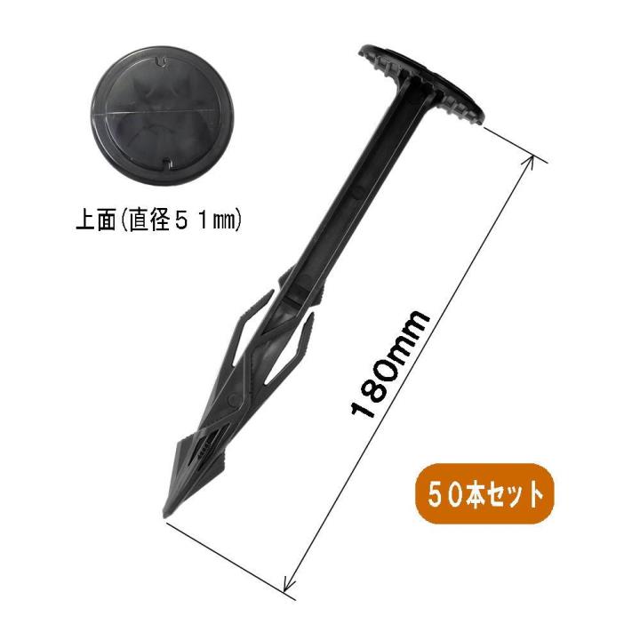 防草シートをしっかり押さえる│ジグザグプラ杭 ZPK180E