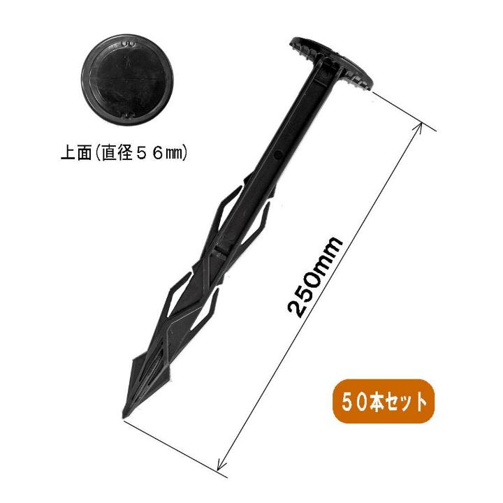 ジグザグプラ杭ZPK250E<50本セット>