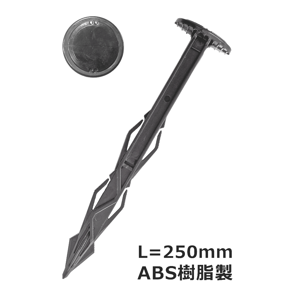 ジグザグプラ杭ZPK250E<50本セット>