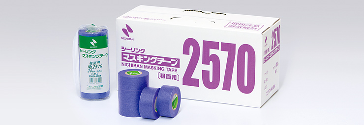 ニチバン　シーリング用マスキングテープ（粗面用） No.2570