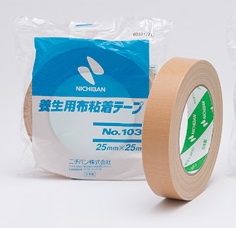 No103 養生用布テープ 　黄土