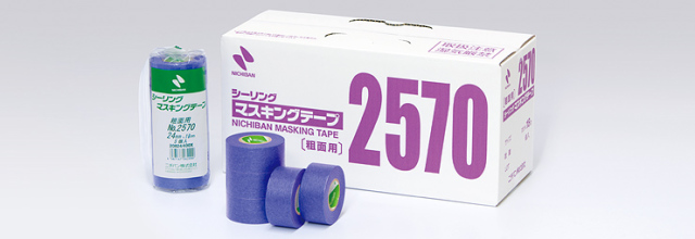 ニチバン　シーリング用マスキングテープ（粗面用） No.2570