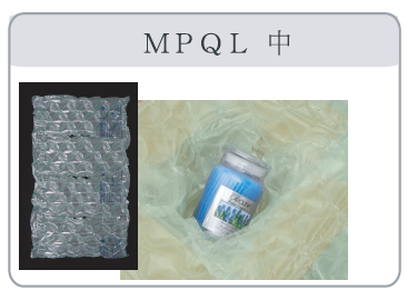 ミニパッカー専用 フィルム MPQL 中