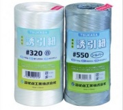 誘引紐＃320　長さ1200m  24巻入り