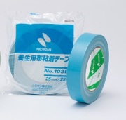 No103B 養生用布テープ 　アクアブルー