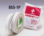 布両面テープNo855-1P　（25ｍｍ幅 X 15m巻）1箱60巻入り