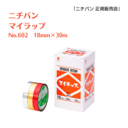 ニチバン　No602　マイラップ　18X30　100巻入り