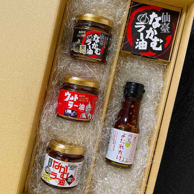 ギフト4種セット