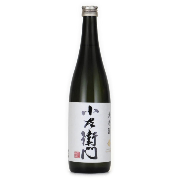 小左衛門 大吟醸酒　岐阜県中島醸造 720ml