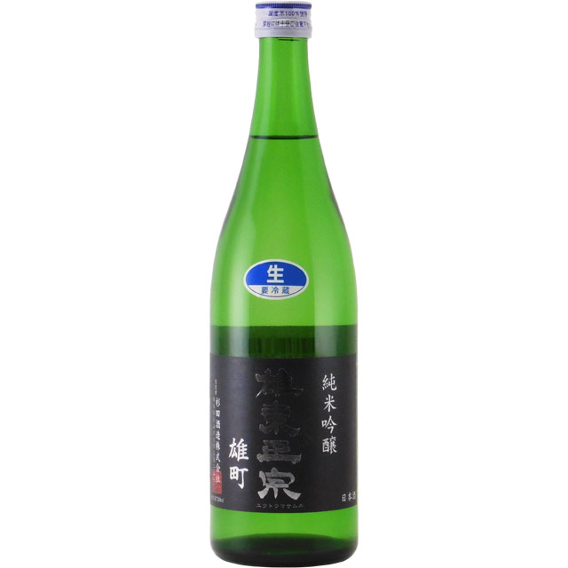 雄東政宗 純米吟醸「雄町」 無濾過生原酒　栃木県杉田酒造 720ml
