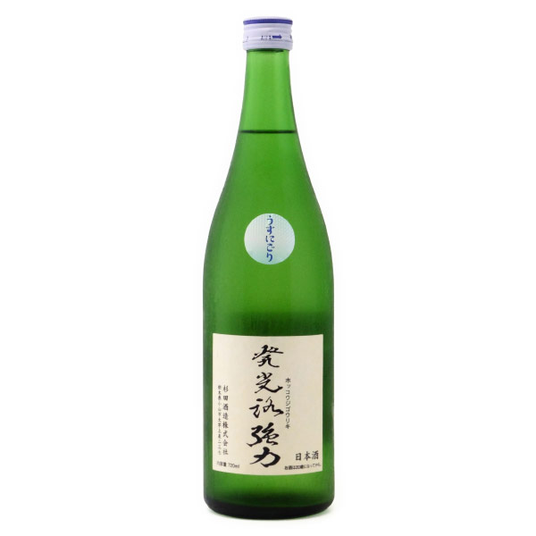 発光路強力 純米吟醸酒 うすにごり　栃木県杉田酒造 720ml