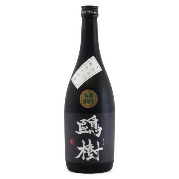 黒鴎樹（くろおうじゅ） 純米大吟醸酒 生もと造り　栃木県杉田酒造 720ml