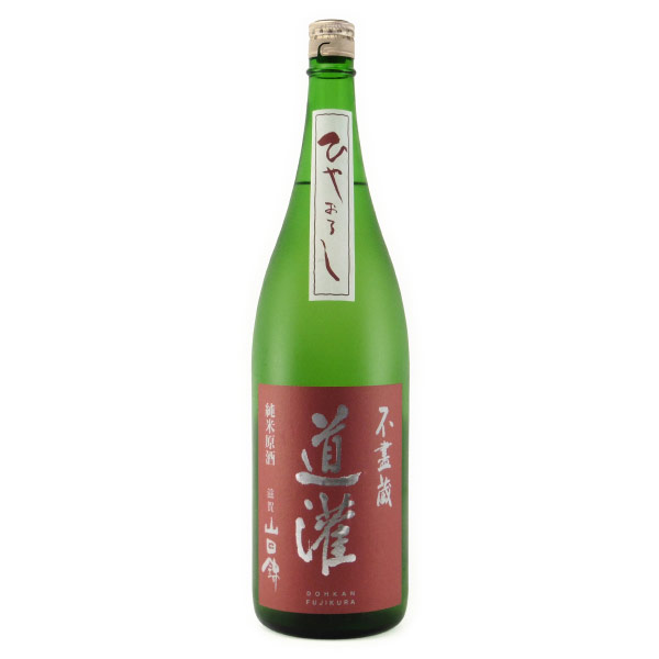 道灌 山田錦 純米酒 原酒　滋賀県太田酒造 1800ml