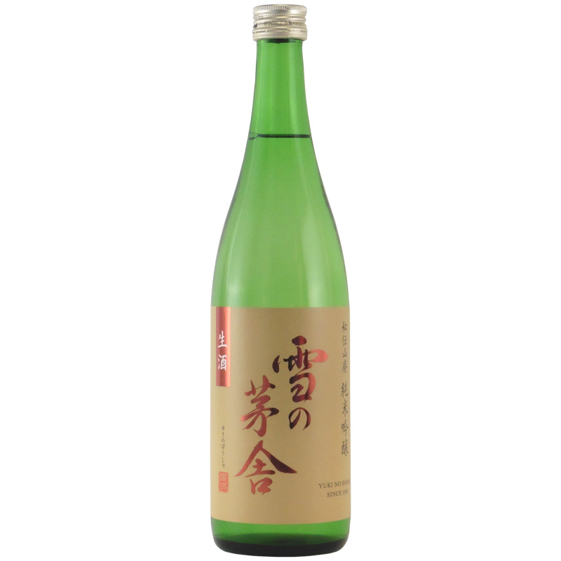 雪の茅舎 純米吟醸生酒 秘伝山廃　秋田県齋彌酒造店 720ml