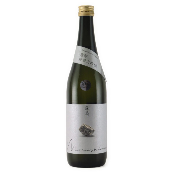 森嶋 雄町 純米大吟醸酒　茨城県森島酒造 720ml