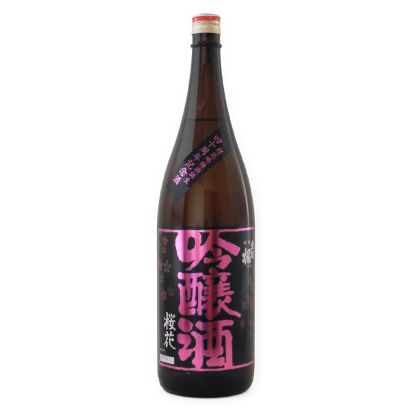 出羽桜 桜花吟醸酒 40周年記念酒 火入れ　山形県出羽桜酒造 1800ml
