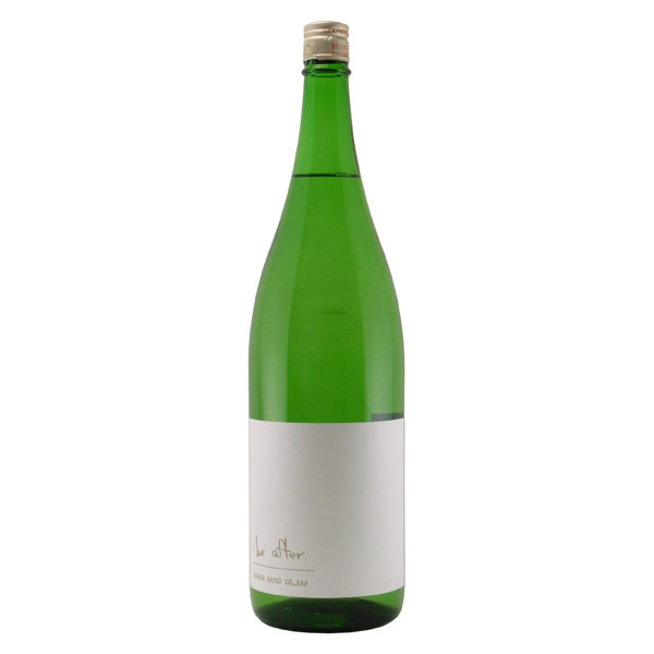 上喜元「be after」 純米大吟醸50酒 スペシャルブレンド　山形県酒田酒造 1800ml