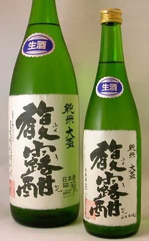 馥露酣（ふくろかん） 純米酒（生酒） 720ml