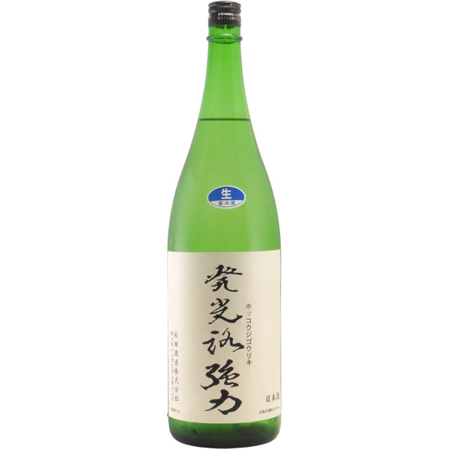 発光路強力 純米吟醸 無加圧中取り生原酒　栃木県杉田酒造 1800ml