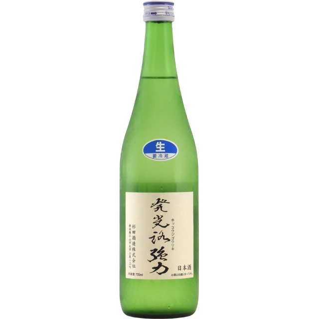発光路強力 純米吟醸 無加圧中取り生原酒　栃木県杉田酒造 720ml